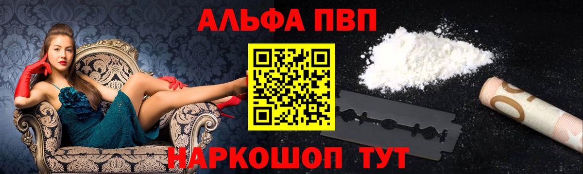 А ПВП СК КРИС Клин