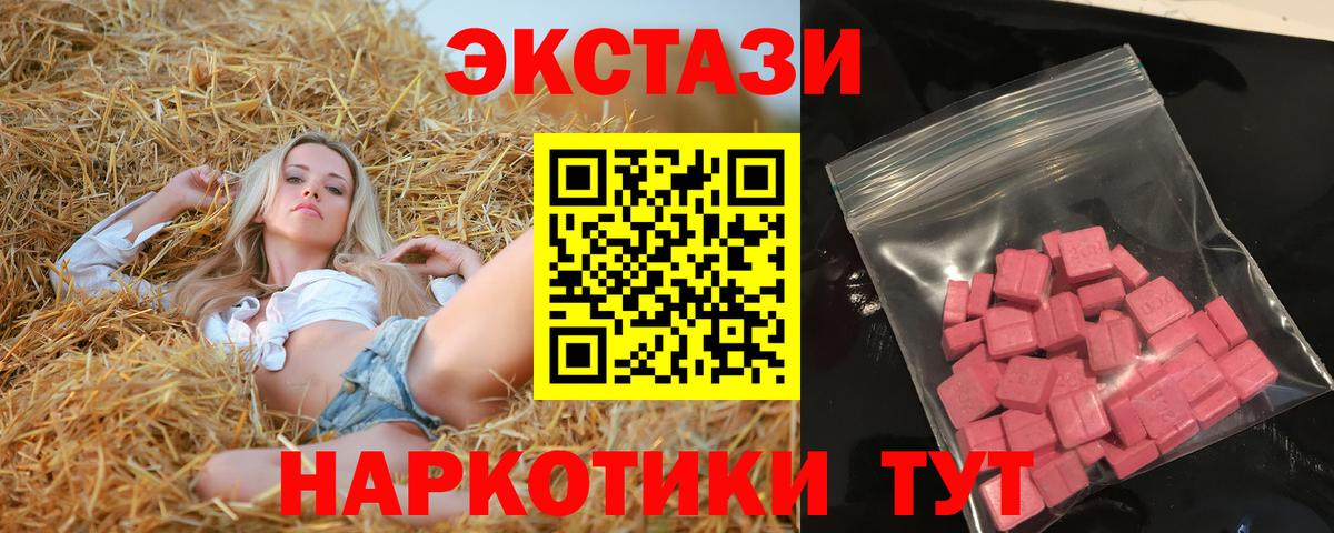 ЭКСТАЗИ Punisher Клин