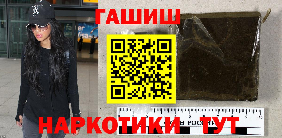 ГАШ Изолятор Клин