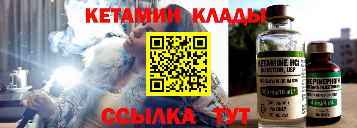 MDMA  Конопля  Сколько стоит  АМФ   Гашиш  Вход с VPN  КОКАИН  Клин  МЕФ  