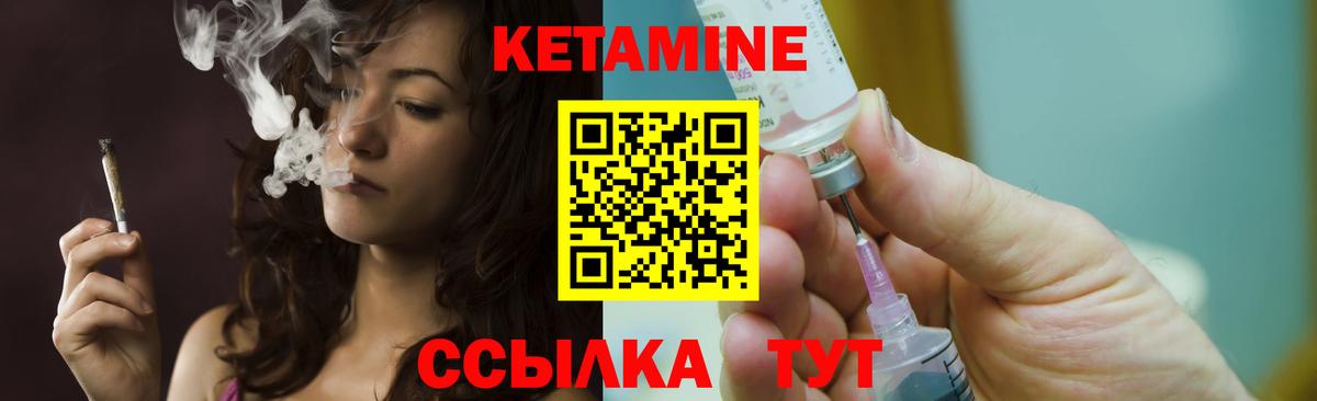 Кетамин VHQ  hydra tor  Вход с VPN  Клин  КЕТАМИН ketamine 