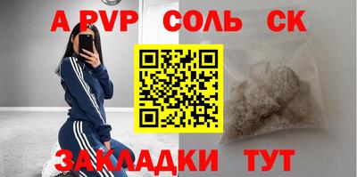 a pvp Кунгур
