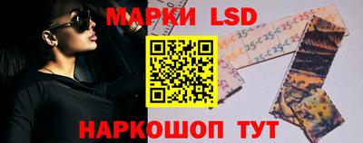 меф Ливны