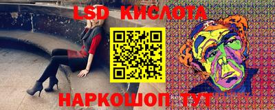 a pvp Кунгур