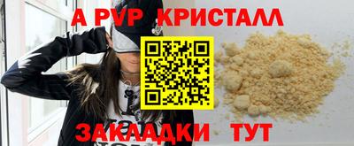 a pvp Кунгур