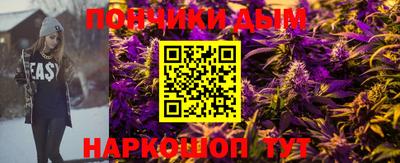 ALPHA PVP Кумертау