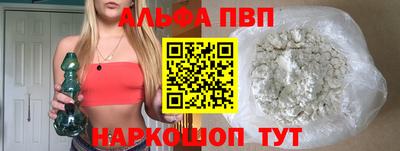 a pvp Кулебаки