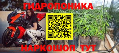 меф Ливны