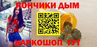ALPHA PVP Кумертау