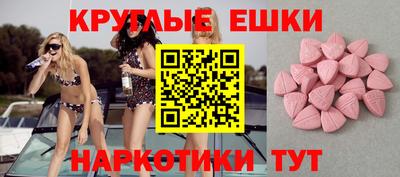 ALPHA PVP Кумертау