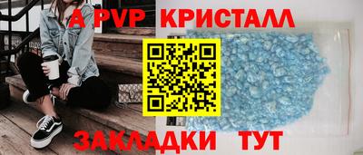 a pvp Кулебаки