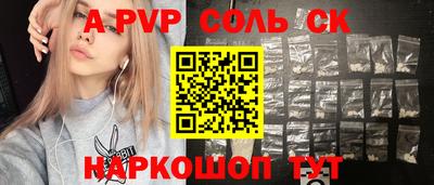 меф Ливны