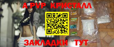 ALPHA PVP Кумертау