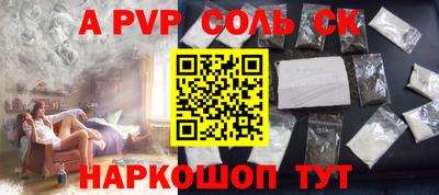 Альфа ПВП Ликино-Дулёво