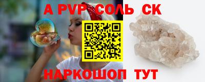 a pvp Кунгур