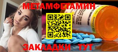 ALPHA PVP Кумертау