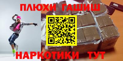 герыч Лесосибирск