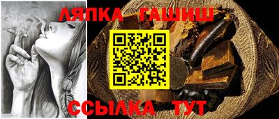 шишки Саяногорск