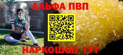 a pvp Кулебаки