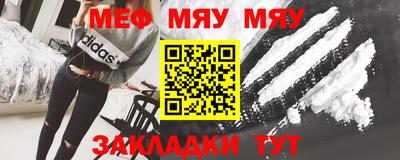 шишки Саяногорск