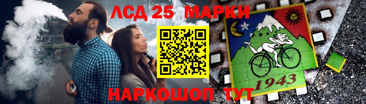 LSD-25 экстази ecstasy Клин