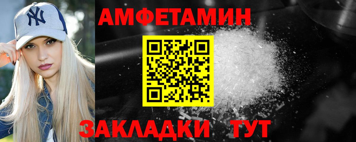 МЕТАМФЕТАМИН винт Клин