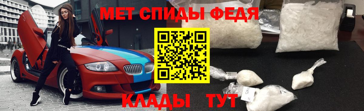 Первитин Methamphetamine  Вход с VPN  Метамфетамин  Клин 