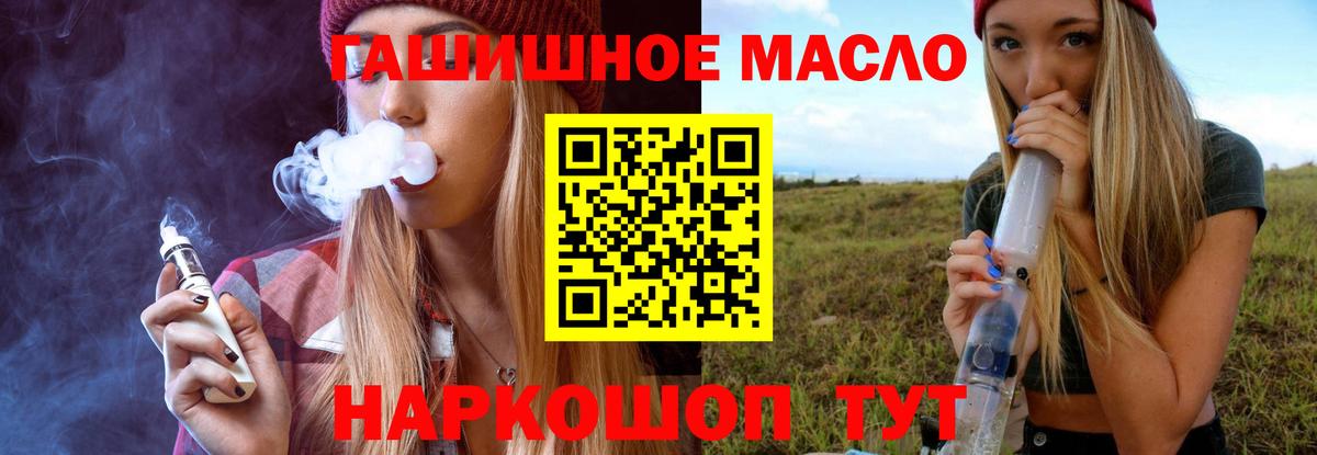 Клин  ТГК концентрат  Дистиллят ТГК THC oil  Вход с VPN 