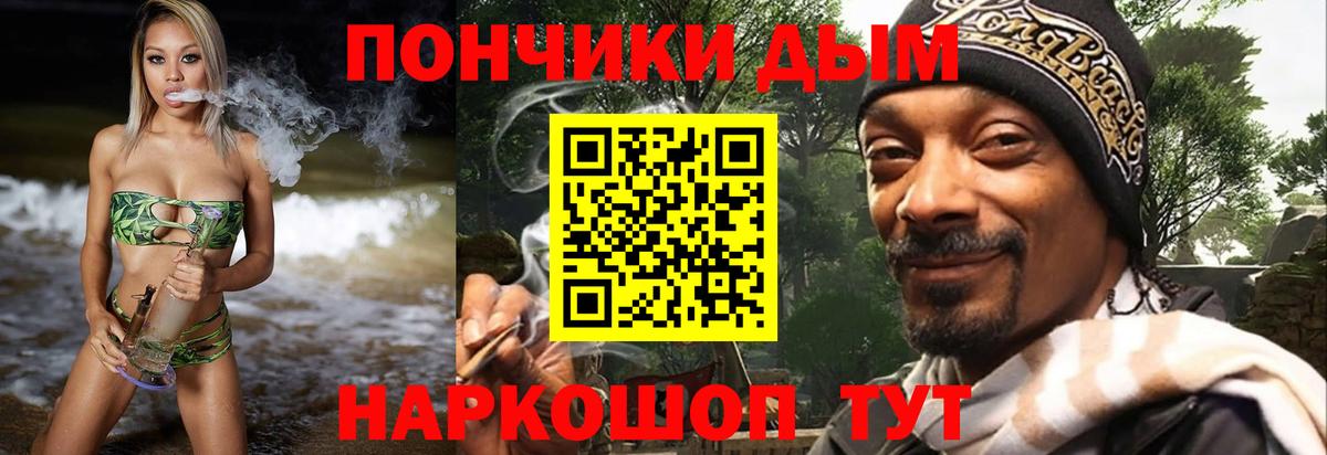 Каннабис AK-47  Конопля AK-47  Клин  Вход с VPN  Бошки марихуана гибрид 
