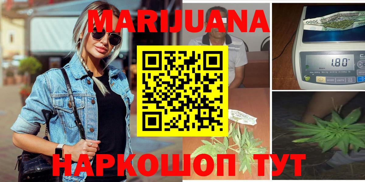 Бошки марихуана OG Kush Клин